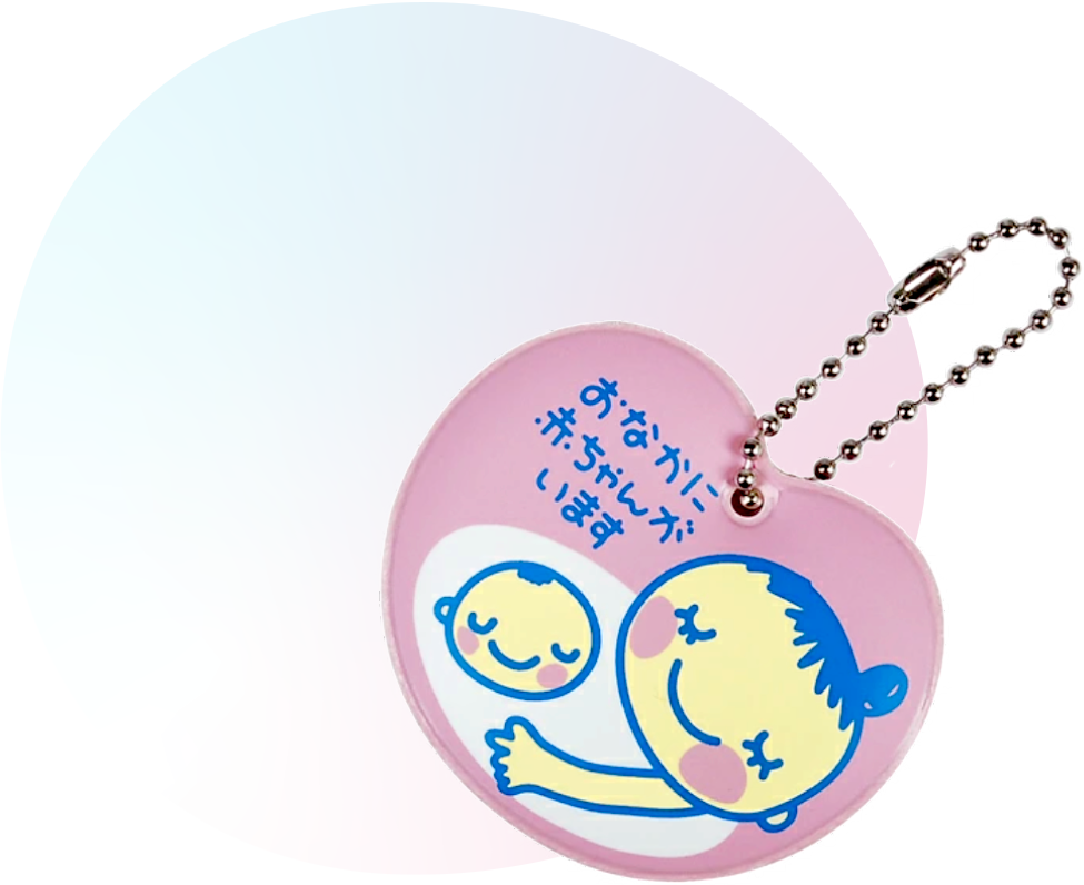 ＜特設サイト＞ご出産について